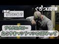 【ストグラ】何かと夕コに確認をとるヤツらに文句を垂れるぐちつぼ歌集6【ぐちつぼ切り抜き】