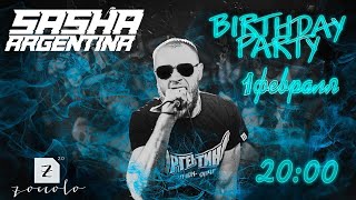 birthday party ArgentinA