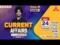 24 July Current Affairs 2025 | Current Affairs Today Punjabi By Gagan Sir