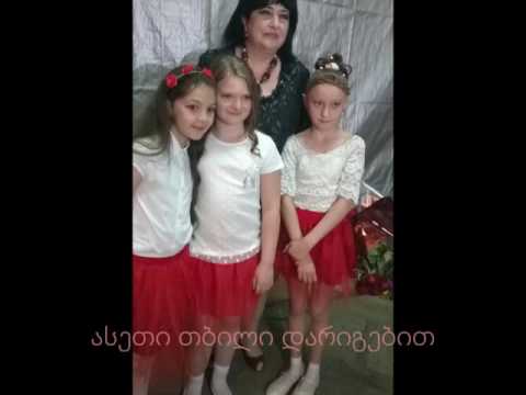 ანის ზეიმი