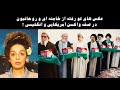 !تبلت - عکس های لو رفته از خامنه ای و روحانیون در صف واکسن آمریکایی و انگلیسی