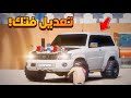 تعديل فتك بر فلم قراند GTA V 