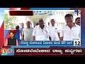 Election Top 25 AT 2PM: Karnataka And Overall Political Top News Stories Of The Day | 03-05-2024