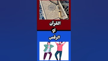 #تلاوة_خاشعة#تلاوة_هادئة #إسلام_صبحي#اسلام_صبحي #خواتيم_سورة_المؤمنون #سورة_المؤمنون#قرآن_كريم#قرآن