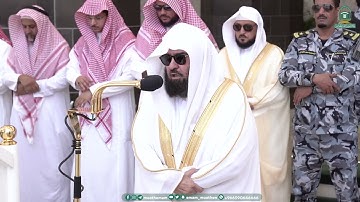 تلاوة معالي الشيخ أ.د.⁧ عبدالرحمن السديس صلاة الجمعة 14 ربيع الأول 1445هـ.