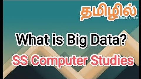 What is Big Data? | Big data in tamil,#sscomputerstudies,#bigdata