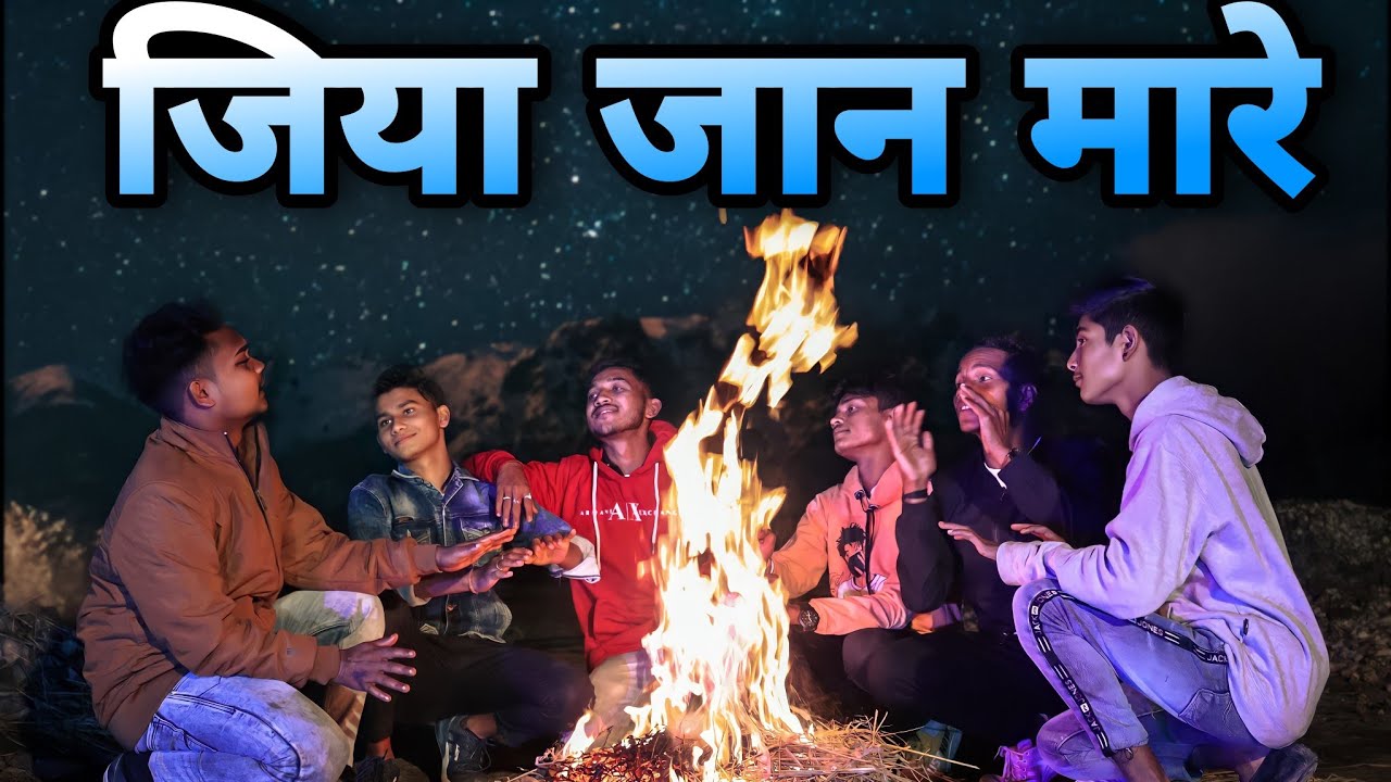 Jiya Jaan mare  B Bond Fts Group  Cover Dance Video  Chhattisgarhi Pop Song  Dilip Shadangi
