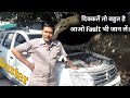 Renault duster consuming engine oil, pickup low । fault क्या है