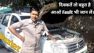 Renault duster consuming engine oil, pickup low । fault क्या है