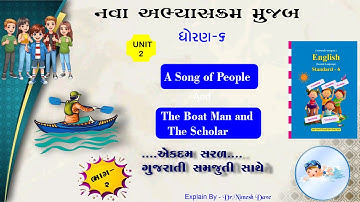 STD 6| ENGLISH|UNIT 2 |MANNERS MATTER| | The Boatman and the Scholar