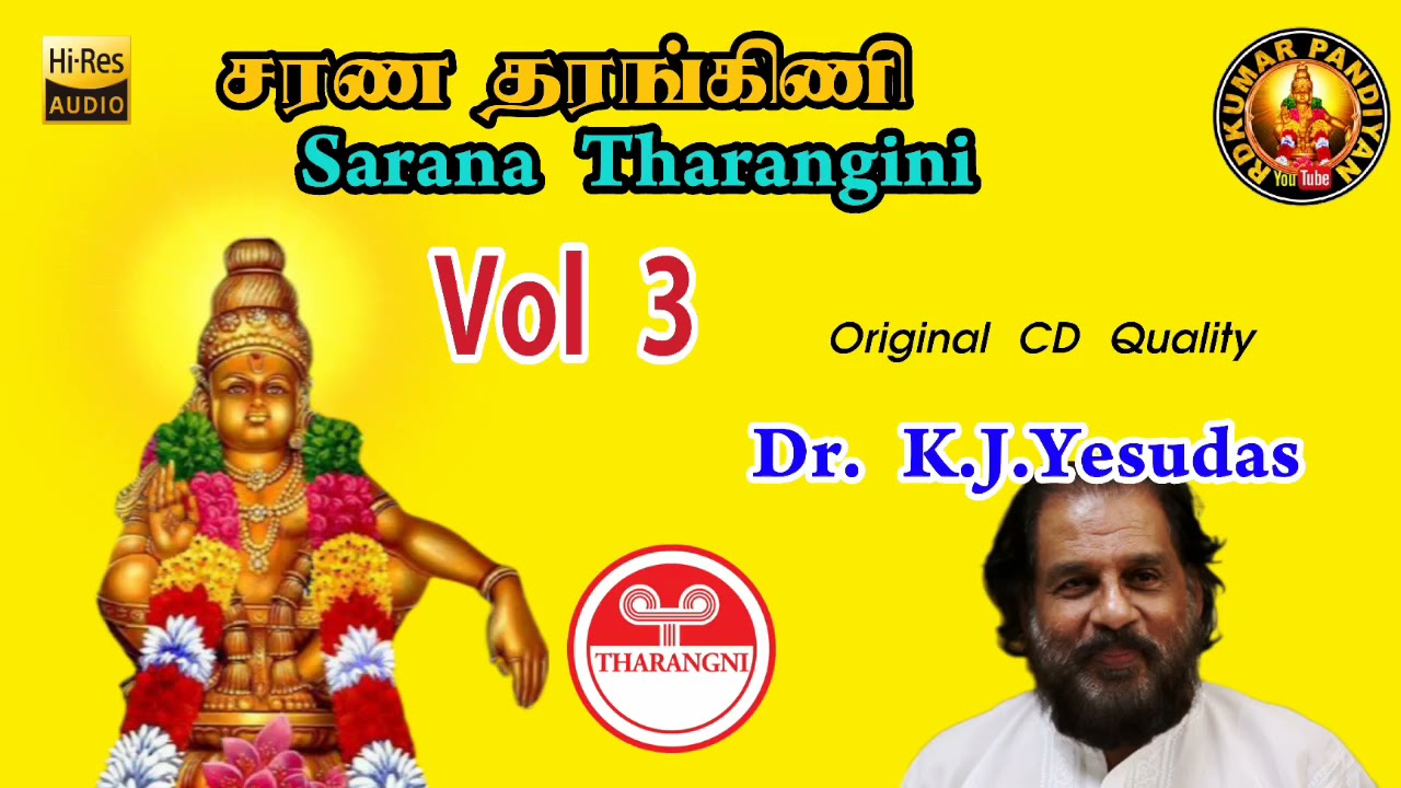 Sarana Tharangini Vol 3     Dr KJYesudas  Original CD Quality   RDKumarpandiyan