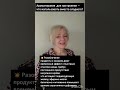 #настроение #маслоапельсина #дофамин #серотонин #консультация #нейрорефлексотерапия #ароматерапия