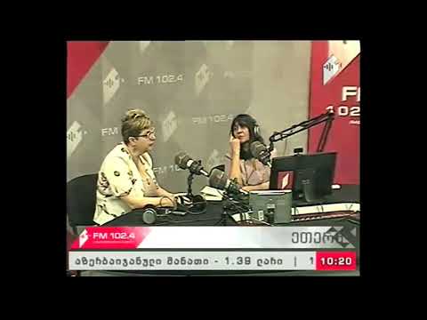 \"ხაზის რადიო\" 11.08.17  დორის ლესინგის რომანის ახალი თარგმანი