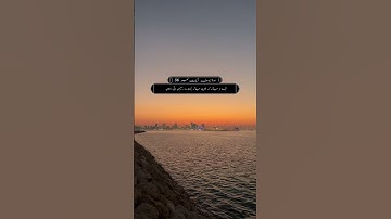 سورة يوسف ءِ بلوچی رجانک آیات نمبر 56 - 57