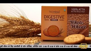 Patanjali Biscuits | 0% Maida, Transfat, Cholestrol | Patanjali Ayurveda