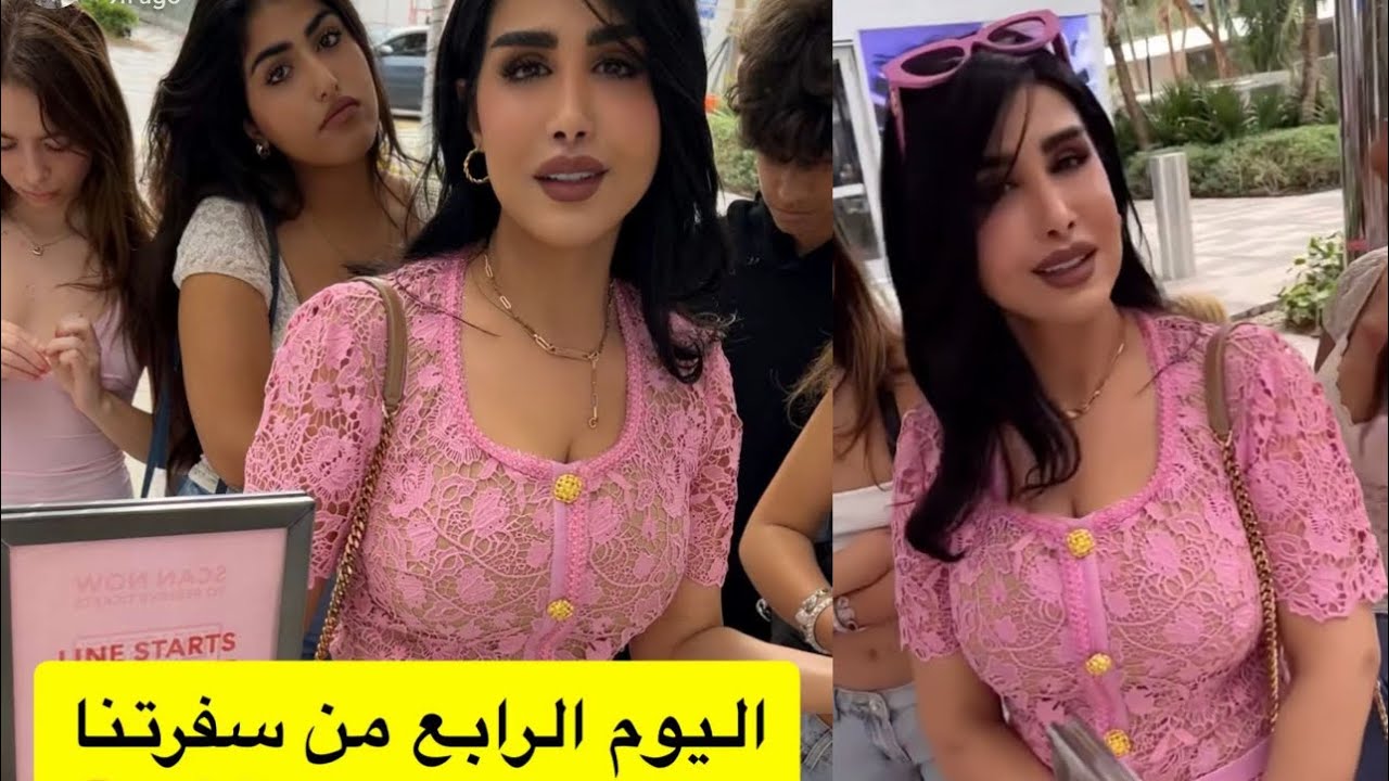 جمال هند القحطاني بدون فلتر 😍طلعه عائليه لأكبر محل أيس كريم🍦🍧