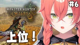 獅子堂あかりの配信のサムネイル画像