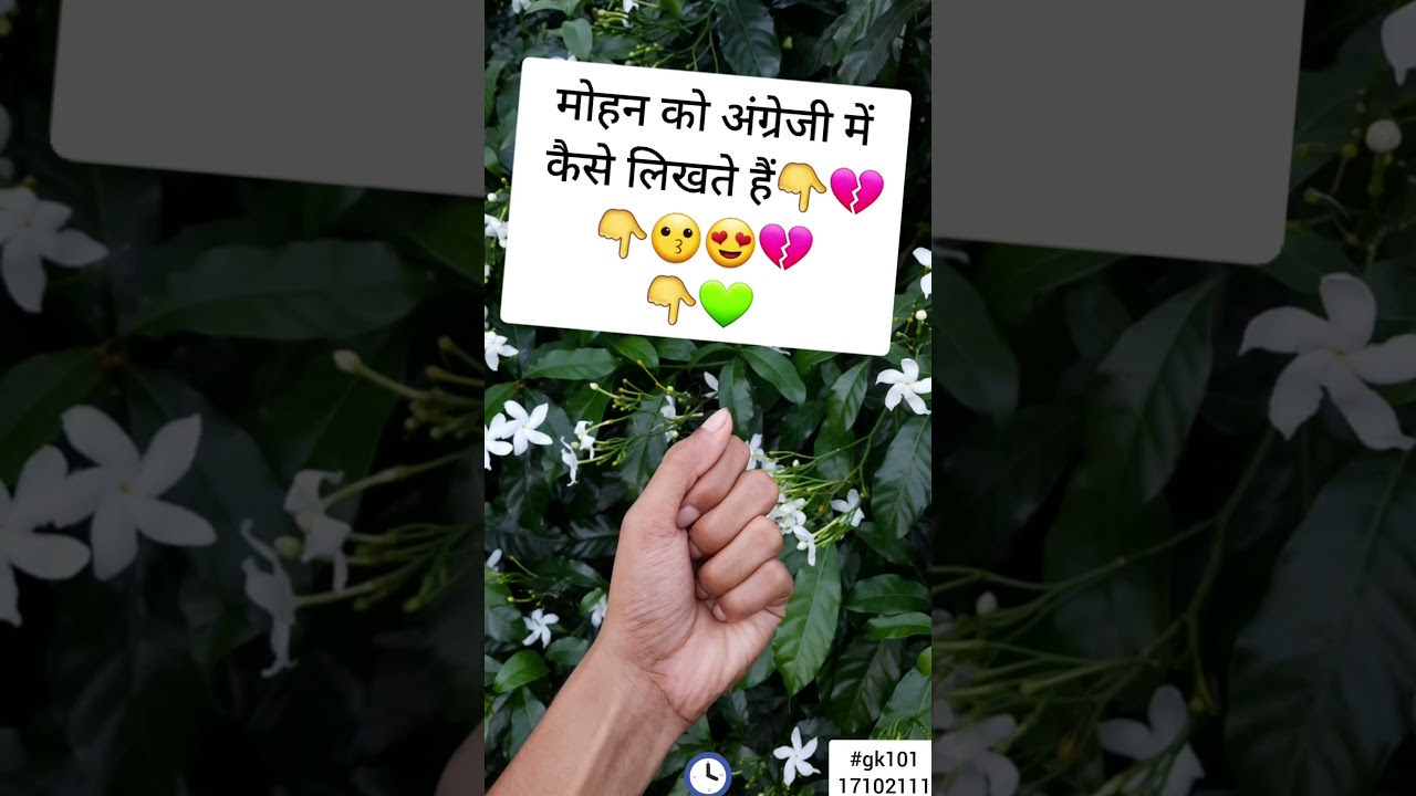 | gk | ias ips interview | daily gk | sawal jawaw | mind quiz questions | 