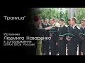 Граница / 2010 год