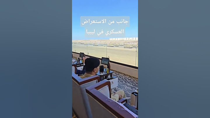 جانب من الاستعراض العسكري بنغازي ليبيا