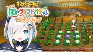アルス・アルマルの配信のサムネイル画像