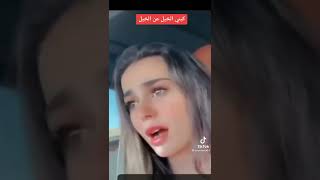 قهرني قهرني يومي