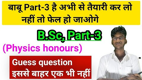 B.Sc part 3 physics Honours previous question paper || physics Honours part 3 question bank question