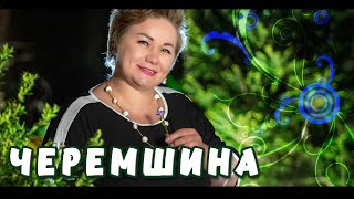 «Черемшина» - прекрасне виконання пісні акапела!