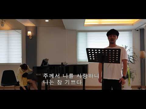 찬송가 202장. 하나님 아버지 주신 책은