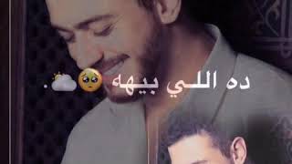 حبه جنة ️تصميمي  لـSaad lamjarred