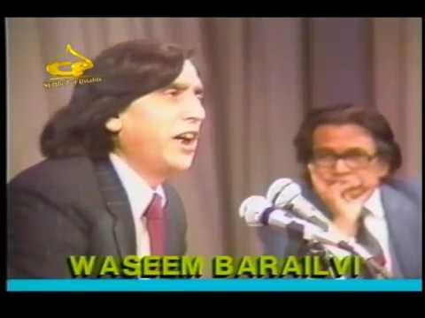 Waseem Barelvi   Tum Amber Ki Aankh Ka Tara VIDEO