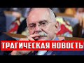 Сегодня Утром Никита Михалков