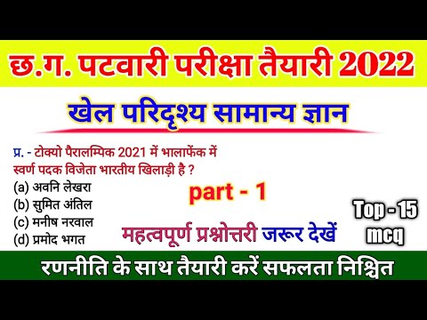 वीडियो: पुरुष जो खेल और खेल खेलते हैं जो पुरुष खेलते हैं