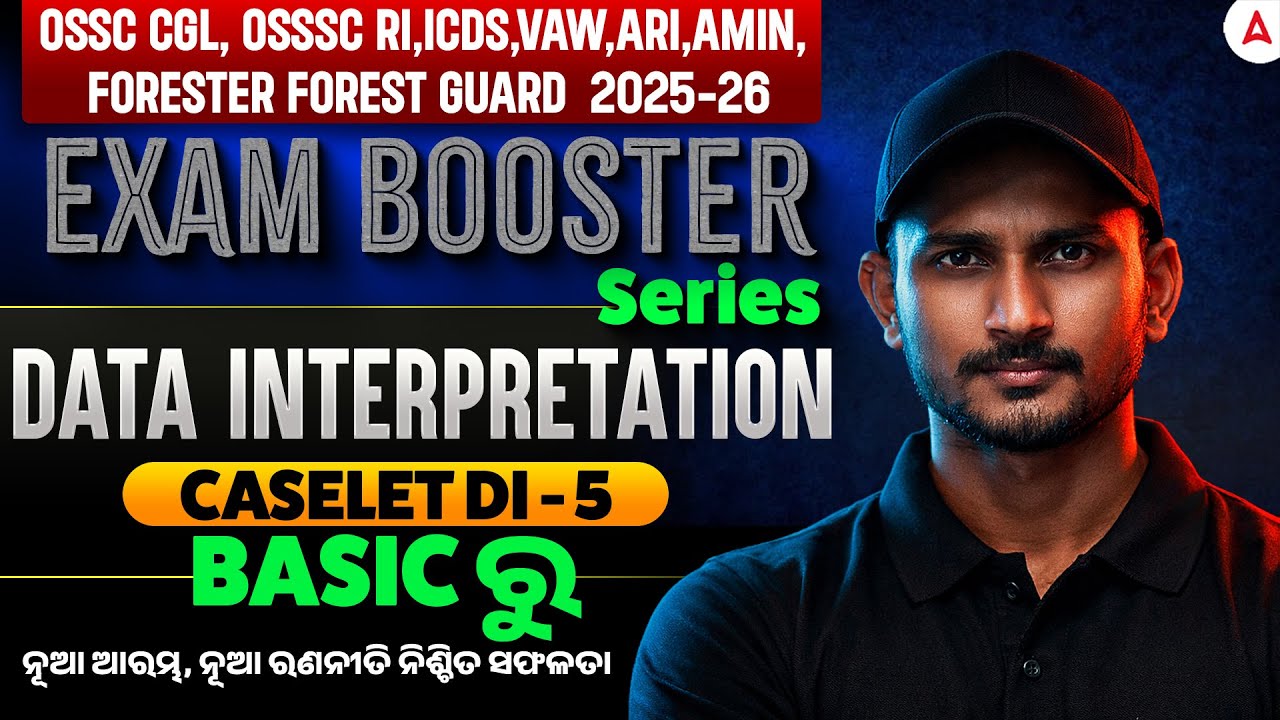 OSSC CGL, RI ARI, Forester, Forest Guard | DATA INTERPRETATION | CASELET DI | By Sujit Sir #5