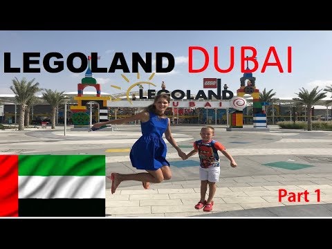 LEGOLAND Dubai, Тематический парк LEGO часть 1, Простые Выходные |simple weekend