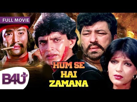 hum-se-hai-zamana-(1983)---full-movie-hd-|-mithun-chakraborty,-zeenat-aman,-amjad-khan