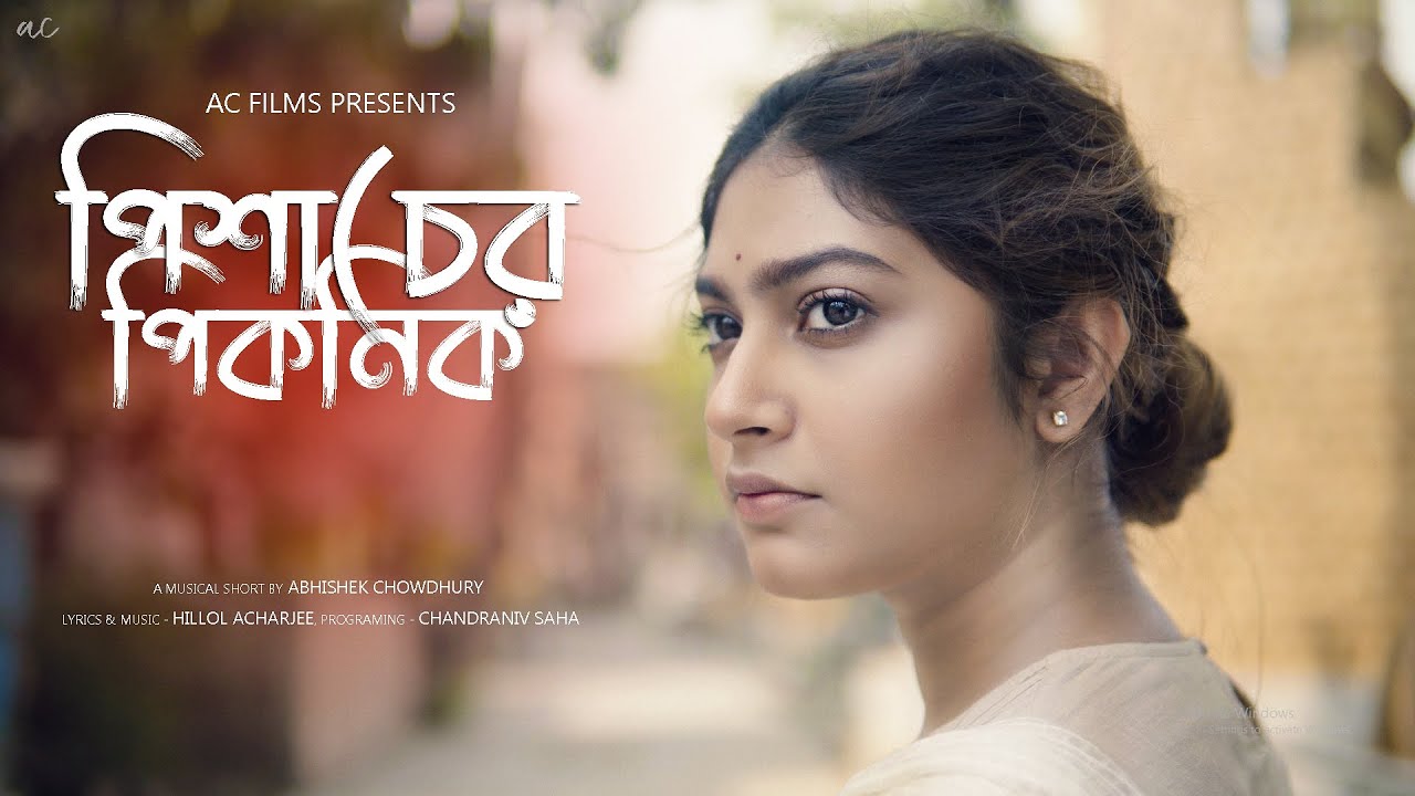 Pishacher Picnic | Suvosmita Mukherjee | Abhishek Chowdhury | Hillol Acharjee | acfilms