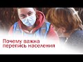 Что такое перепись населения и какую роль она ирает? || ГУУ