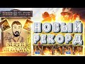 НОВЫЙ РЕКОРД В DEAD OR ALIVE 2 ➤ DANLUDAN ПОКУПАЕТ БОНУСЫ ➤ МЕГА ЗАНОС В ДОА 2