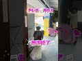 ドレミ♬ハウス終わりのあつこおねえさんとタニケン☺︎