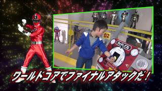 東映ヒーローワールド2014年度、春CM30秒