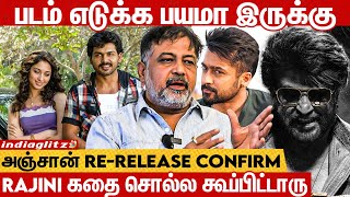 சினிமாவ விட்டு இன்னும் போகல Lingusamy Emotional Speech | Paiya Re-Release