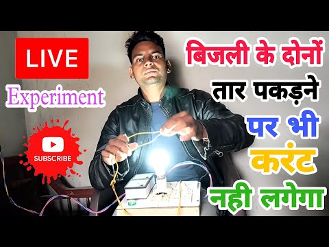 वीडियो: मैं एक 3 तार फोटोकेल कैसे तार कर सकता हूँ?