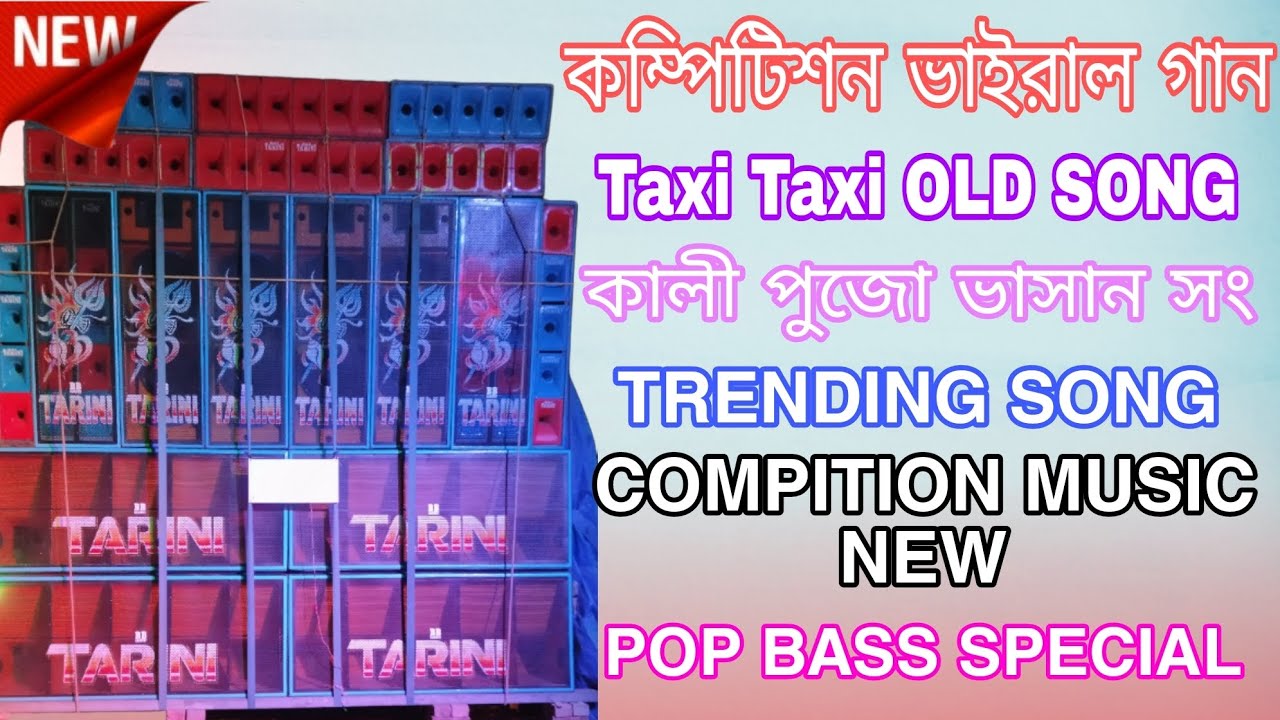 Taxi_Taxi_Hindi_old_song// viral_Trending Compition song//kali_pujo