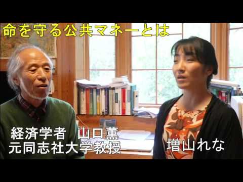 公共貨幣 山口薫著 Amazon.co.jp: 公共貨幣―政府債務をゼロにする「現代版シカゴ