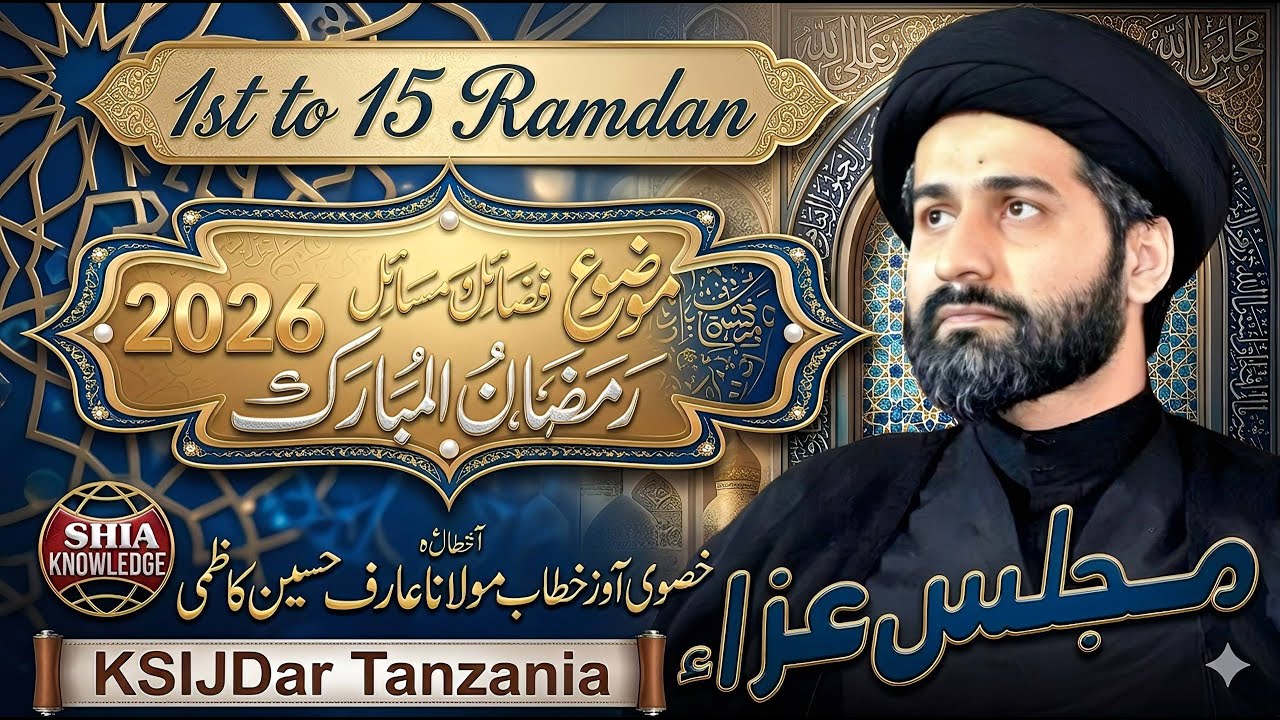 LIVE Majlis Aza | Maulana Arif Hussain Kazmi 8th RAMADAN 2026