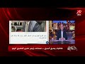 اعرف تفاصيل التسجيلات والفيديوهات لفكري الهواري مدير هايبر وان والذي حرض وأساء فيها لأجهزة حكومية 