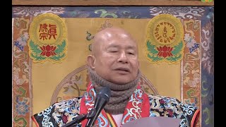 20220123聖尊蓮生活佛盧勝彥解答疑難1:修法中若香或蠟燭燒完了,不會不好-TBSN高清字幕版