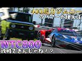 【GT7】ジムニー400馬力超えるしWTC800攻略出来るんじゃね？【ゆっくり実況】