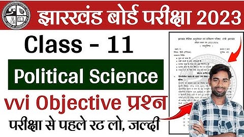 Jac Board Class 11 Political Science Objective Question 2023 | Jac 11th vvi Objective Question 2023